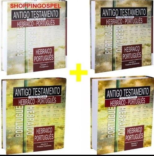 Antigo Testamento Interlinear - Vol.1