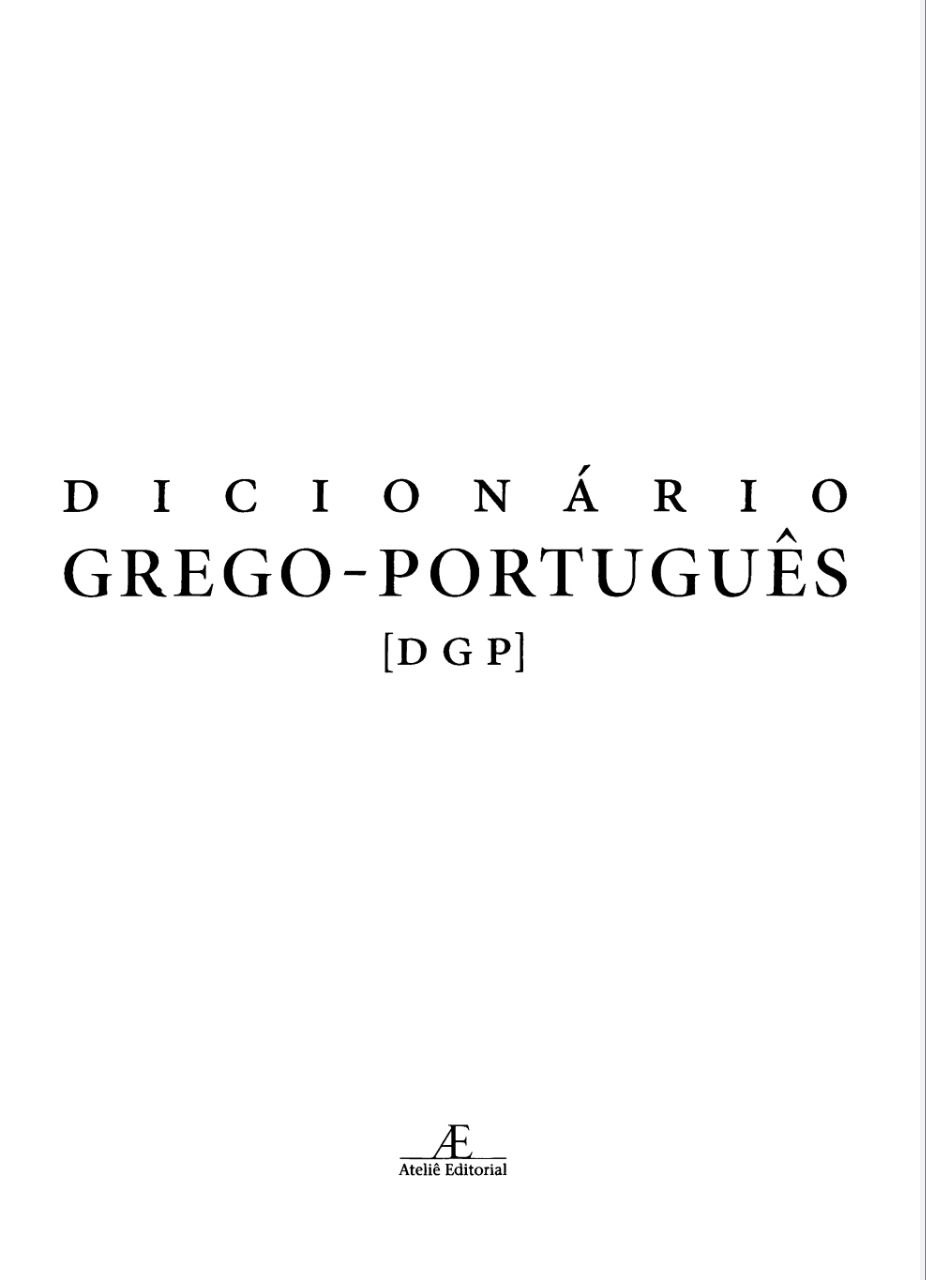 Dicionário grego português DGP Vol 2 ε ι Daisi Malhadas